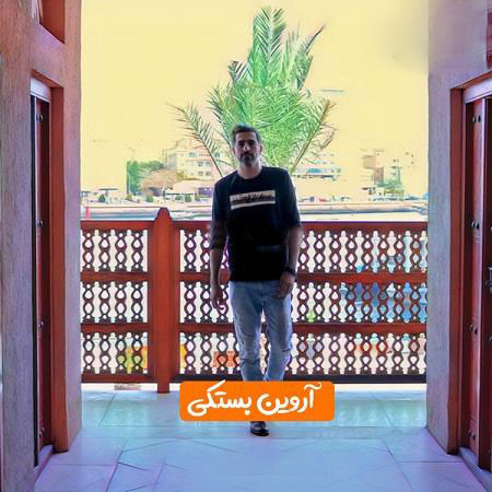 آروین بستکی دستبند طلا